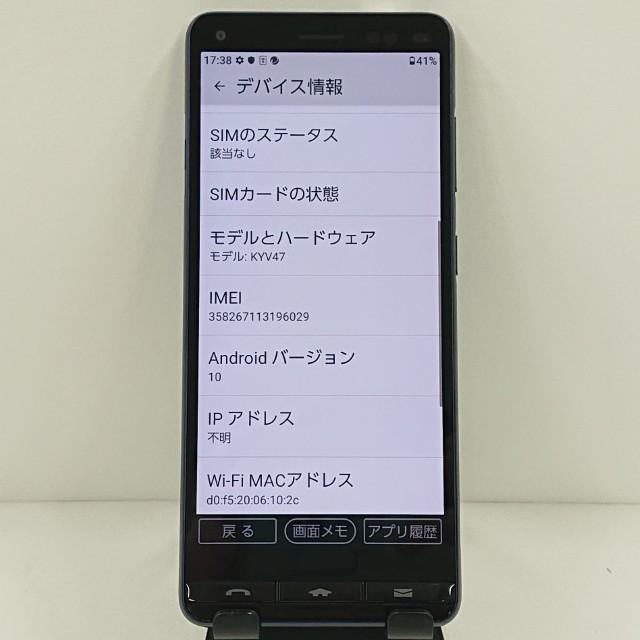 BASIO4 KYV47 au ロイヤルブルー 送料無料 即決 本体 c10361 : アーク