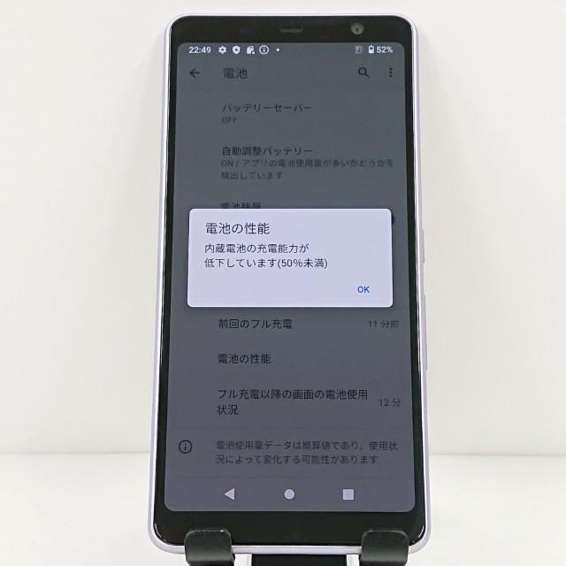 arrows Be4 F-41A ドコモ パープル 送料無料 即決 本体 c10363