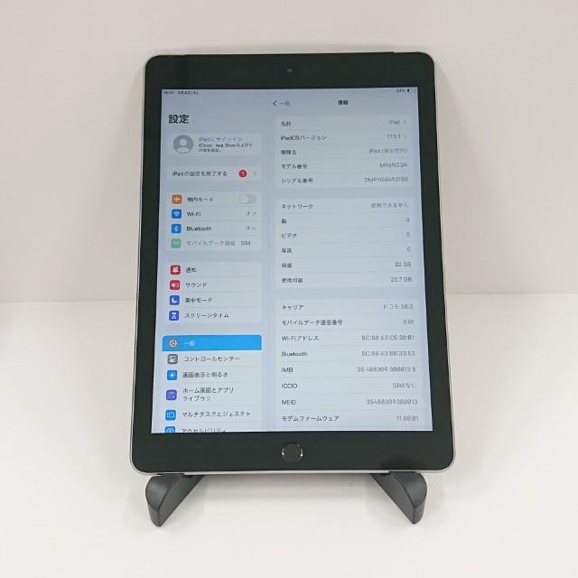 iPad 第6世代 Wi-Fi +Cellular 32GB au スペースグレイ 送料無料 即決