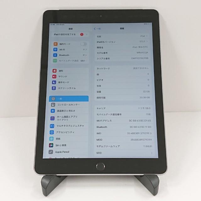 Apple - 【au】iPad 第６世代 (32GB) スペースグレー Amazon.co.jp: 【整備済み品】 Apple iPad (第6世代) Wi-Fi +