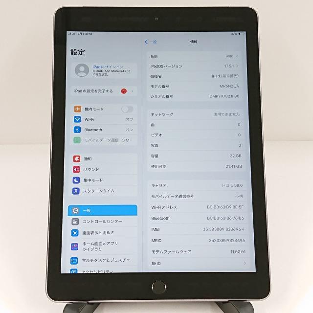 iPad 第6世代 Wi-Fi +Cellular 32GB au スペースグレイ 送料無料 即決