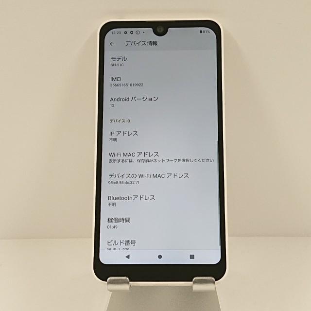 AQUOS wish2 SH-51C ドコモ ホワイト 送料無料 即決 本体 c10422