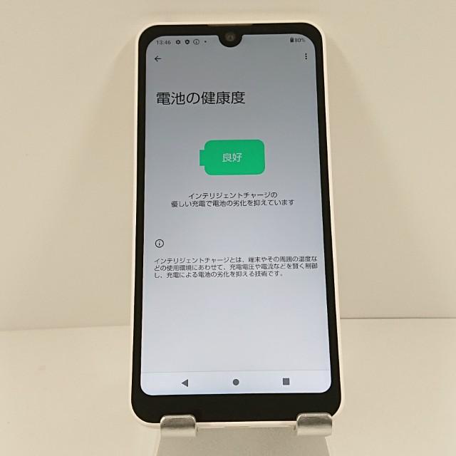 AQUOS wish2 SH-51C ドコモ ホワイト シャープ AQUOS wish2 SH-51C docomo [ホワイト] 価格比較