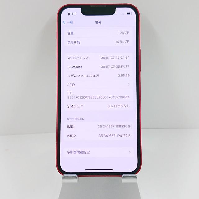 iPhone13 mini 128GB SoftBank レッド 送料無料 即決 本体 c10451