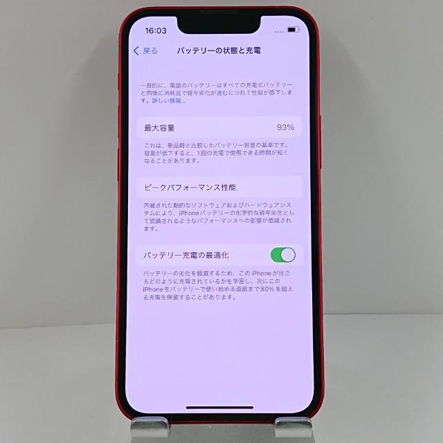 iPhone13 mini 128GB SoftBank レッド 送料無料 即決 本体 c10451