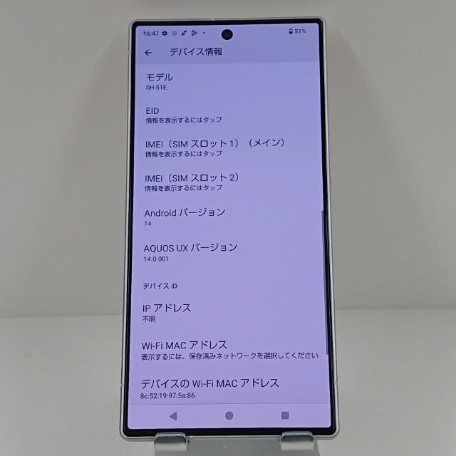 AQUOS R9 SH-51E ドコモ ホワイト 送料無料 即決 本体 c10486 : アーク