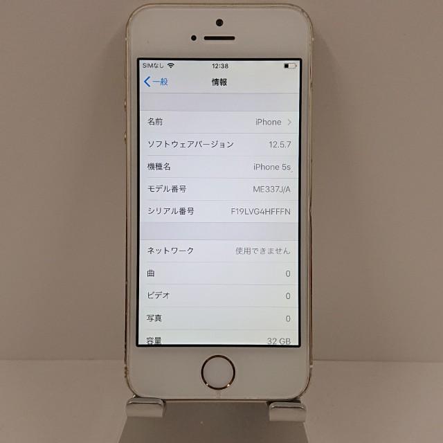 iPhone5s 32GB ドコモ ゴールド 送料無料 即決 本体 c10488 : アーク