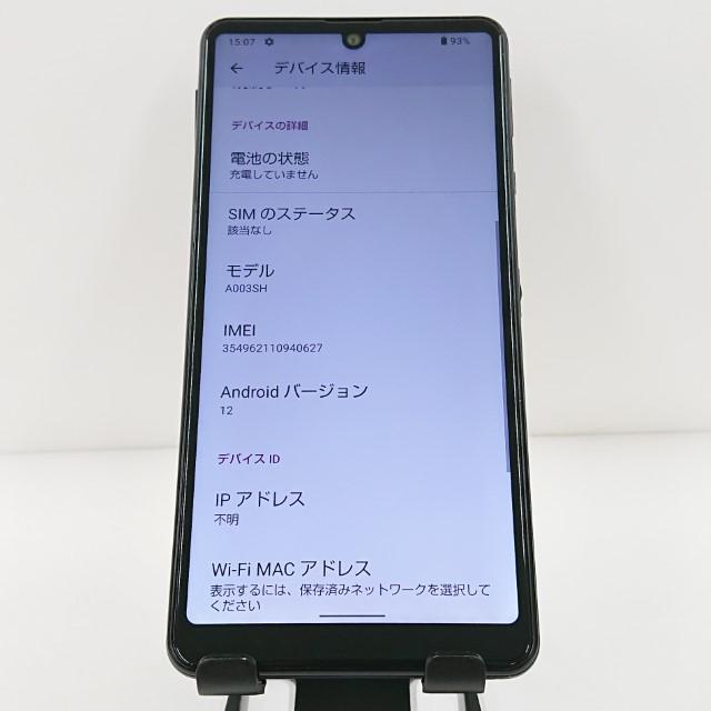 【新品未使用】AQUOS sense4 basic 本体ブラック A003SH AQUOS sense4 basic ブラック SIMフリー ワイモバイル