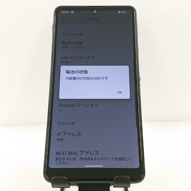 AQUOS sense4 basic A003SH Y!mobile ブラック 送料無料 即決 本体