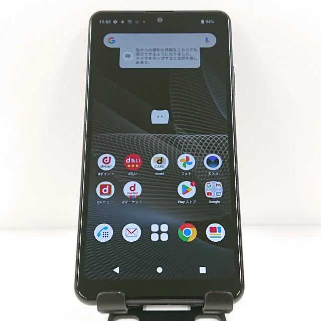 Xperia Ace II SO-41B ドコモ ブラック 送料無料 即決 本体 c10498