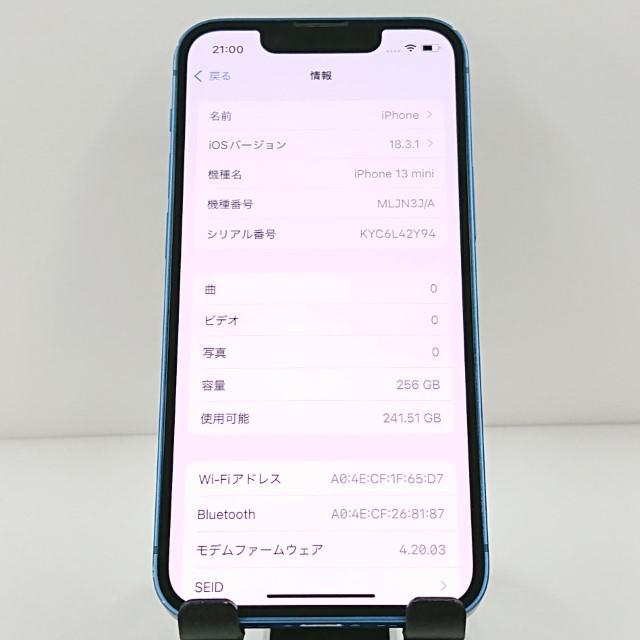 iPhone13 mini 256GB SIMフリー ブルー 送料無料 即決 本体 c10512
