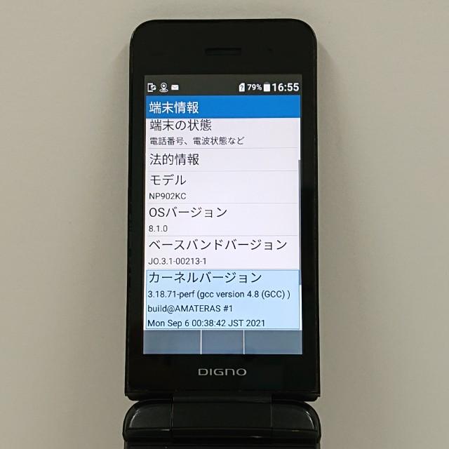 DIGNO ケータイ3 NP902KC SoftBank ブラック 送料無料 即決 本体