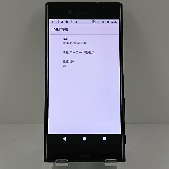 SONY Xperia XZs SO-03J 【ハート送信用サブ端末に】831 Xperia(TM) XZs SO-03J サポート情報 | お客さまサポート | NTTドコモ