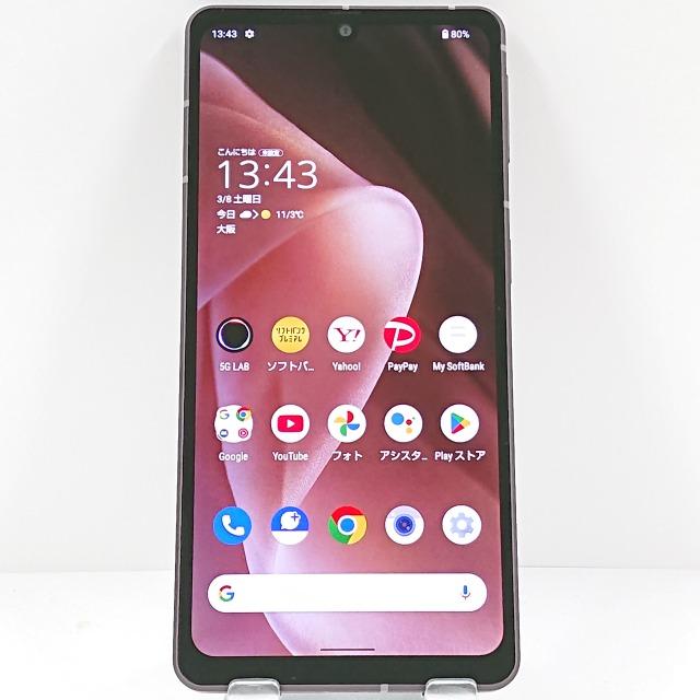 AQUOS sense7 plus A208SH SoftBank ディープカッパー 送料無料 即決