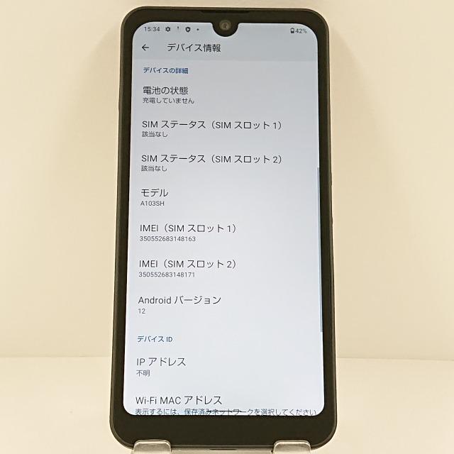AQUOS wish A103SH SoftBank チャコール 送料無料 即決 本体 c10551