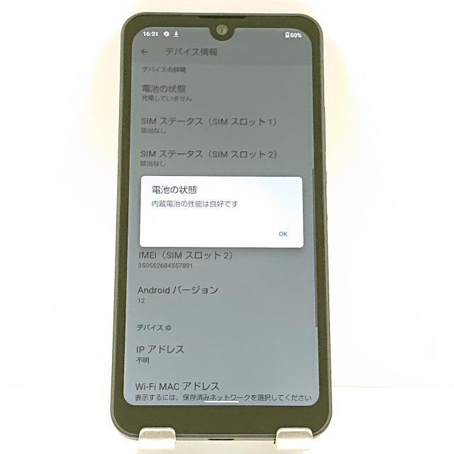 AQUOS wish A103SH SoftBank チャコール 送料無料 即決 本体 c10557