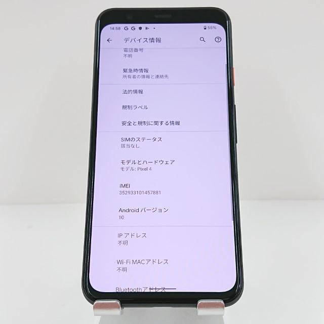 Google Pixel 4 SoftBank クリアリーホワイト 送料無料 即決 本体