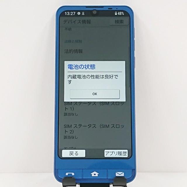 ☆ SoftBank シンプルスマホ6 A201SH インディゴブルー シンプルスマホ6 A201SH SoftBank インディゴブルー 送料無料 即決