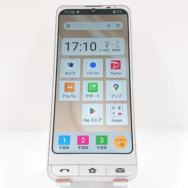 シンプルスマホ6 A201SH SoftBank シャンパンゴールド 送料無料 即決