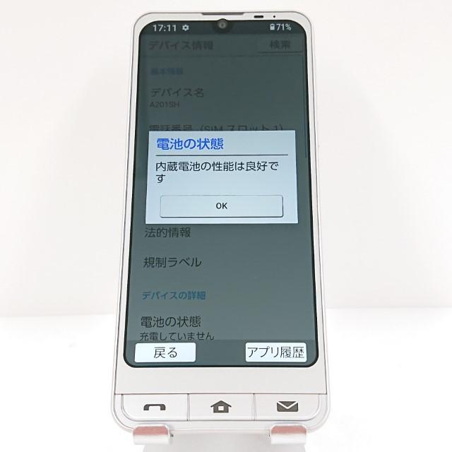 シンプルスマホ6 A201SH SoftBank シャンパンゴールド 送料無料 即決