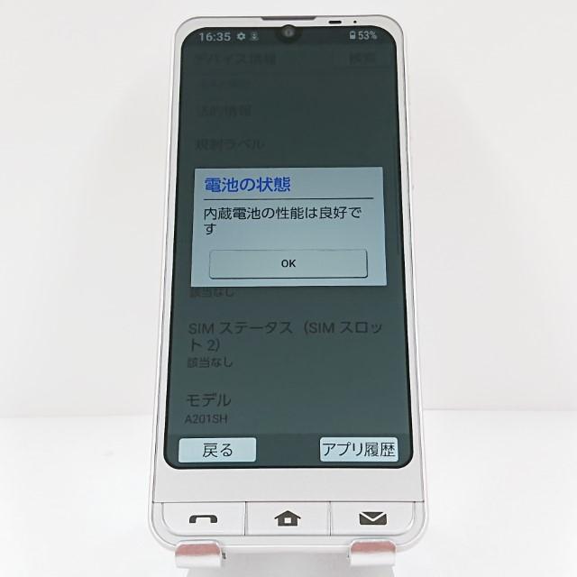 シンプルスマホ6 A201SH SoftBank シャンパンゴールド 送料無料 即決