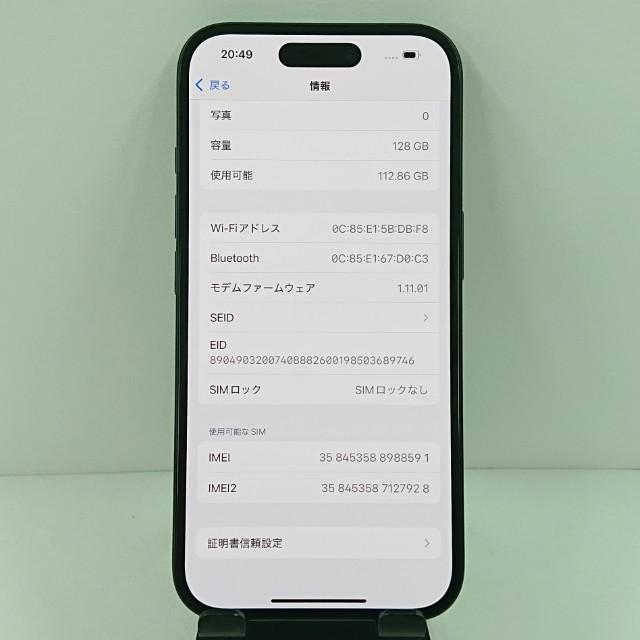 iPhone16 128GB ドコモ ブラック 送料無料 即決 本体 c10608 : アーク