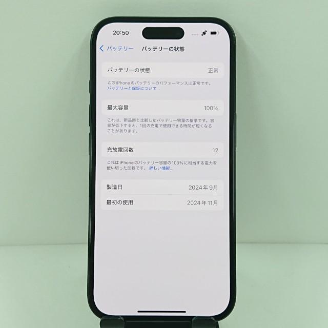 iPhone16 128GB ドコモ ブラック 送料無料 即決 本体 c10608 : アーク