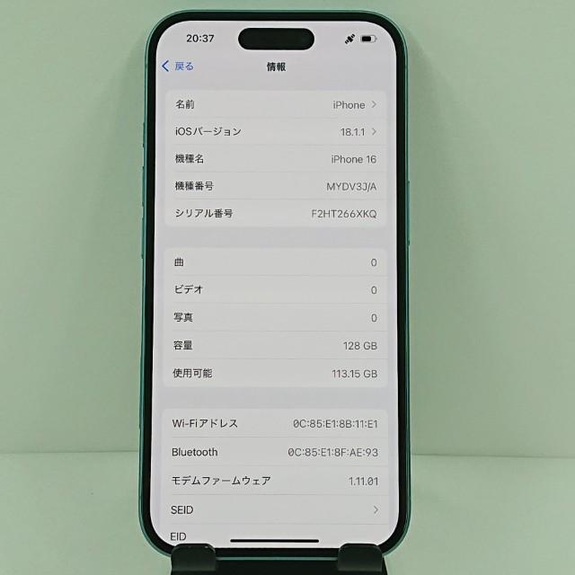 iPhone16 128GB ドコモ ティール 送料無料 即決 本体 c10609 : アーク
