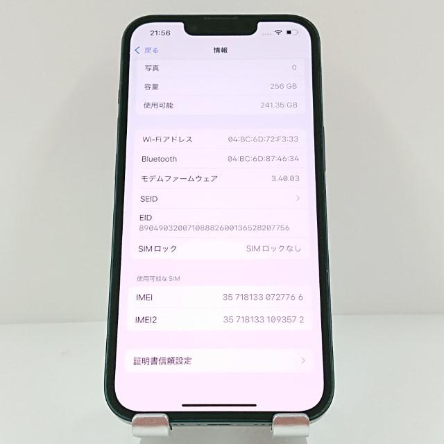 iPhone14 256GB au ミッドナイト 送料無料 即決 本体 c10629 : アーク