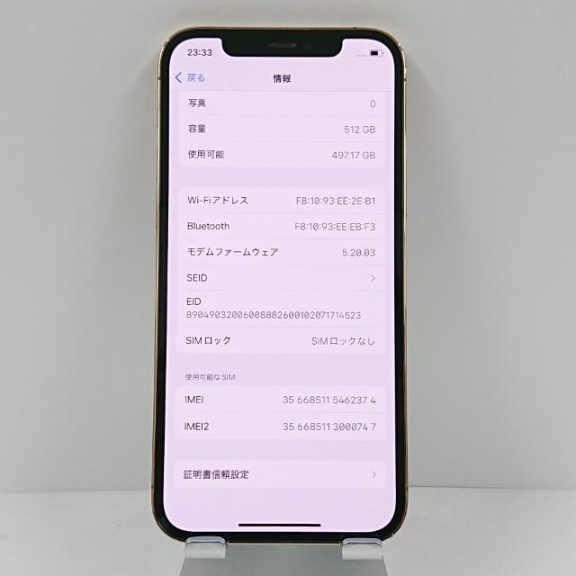 iPhone12 Pro 512GB SoftBank ゴールド 送料無料 即決 本体 c10644