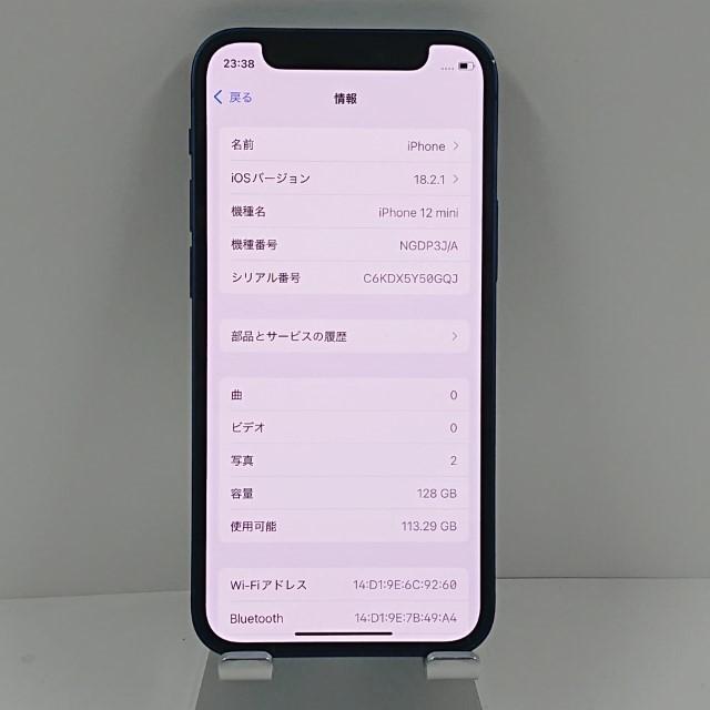 iPhone12 mini 128GB SIMフリー ブルー 送料無料 即決 本体 c10645 