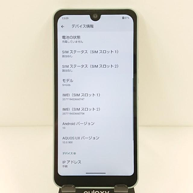 AQUOS wish SHG06 au オリーブグリーン 送料無料 即決 本体 c10691