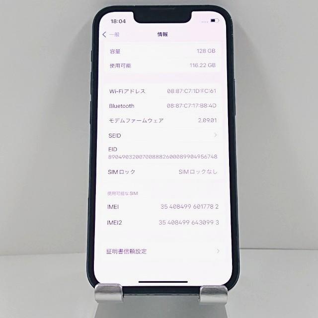 iPhone13 mini 128GB au ミッドナイト 送料無料 即決 本体 c10702