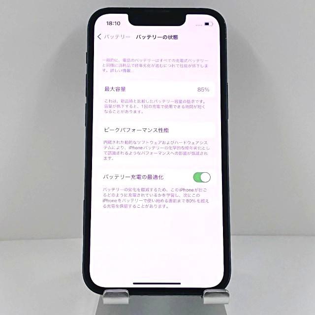 iPhone13 mini 128GB au ミッドナイト 送料無料 即決 本体 c10702