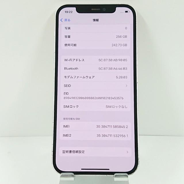 【美品】iPhone12 ホワイト 256GB 本体 Cランク】SIMフリー iPhone12 Pro Max 256GB シルバー MGD03J/A #5667