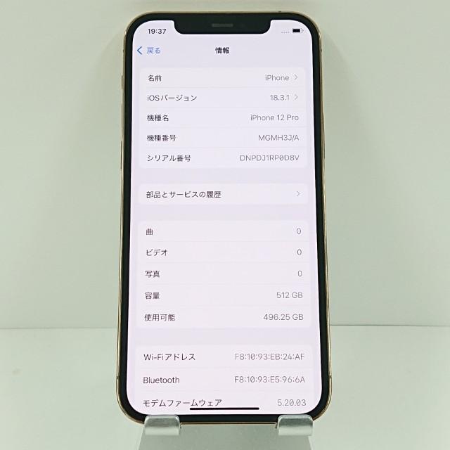iPhone12 Pro 512GB au ゴールド 送料無料 即決 本体 c10704 : アーク
