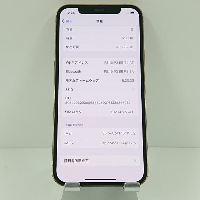 iPhone12 Pro 512GB au ゴールド 送料無料 即決 本体 c10704 : アーク