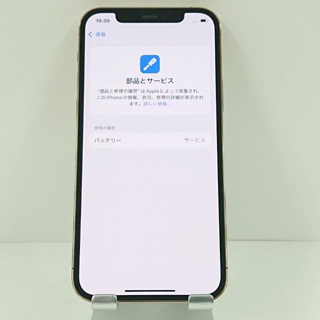 iPhone12 Pro 512GB au ゴールド 送料無料 即決 本体 c10704 : アーク