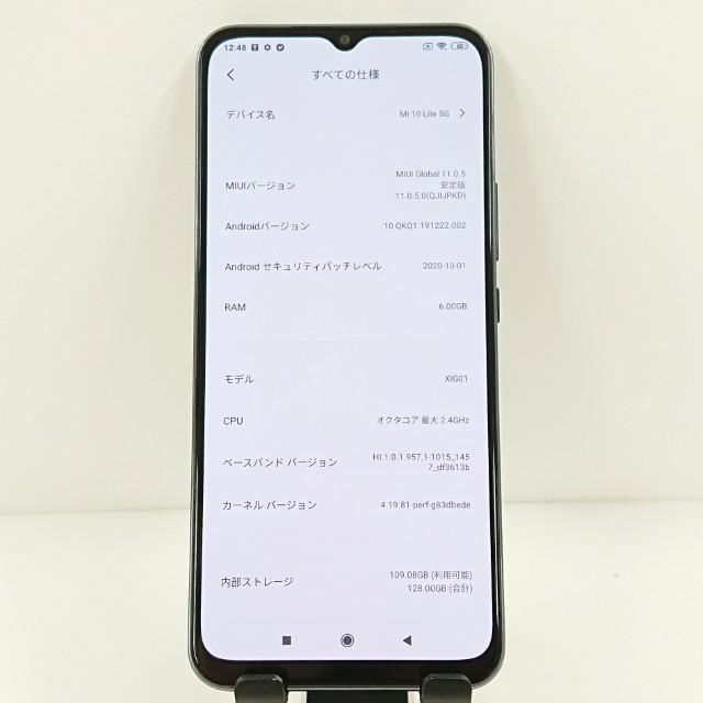 Mi 10 Lite 5G XIG01 au コズミックグレー 送料無料 即決 本体 c10733