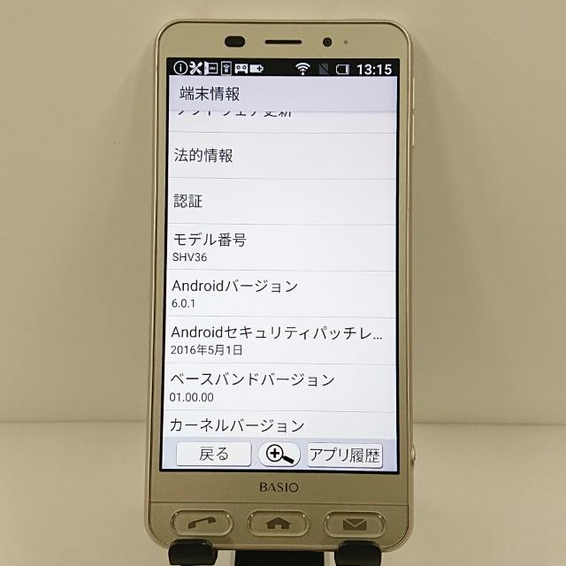 BASIO2 SHV36 au ゴールド 送料無料 即決 本体 c10735 : アーク