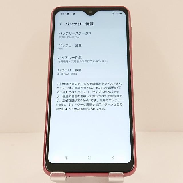 Galaxy A23 5G SCG18 au レッド 送料無料 即決 本体 c10746 : アーク