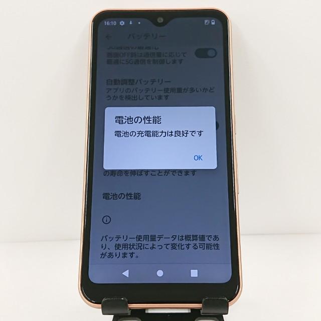 arrows We FCG01 au ローズゴールド 送料無料 即決 本体 c10785