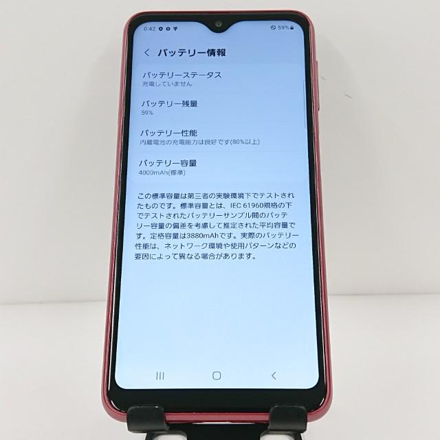 Galaxy A23 5G SCG18 au レッド 送料無料 即決 本体 c10789 : アーク