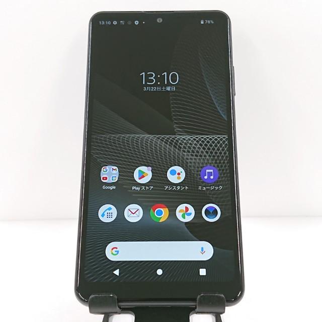 Xperia Ace II SO-41B ドコモ ブラック 送料無料 即決 本体 c10791