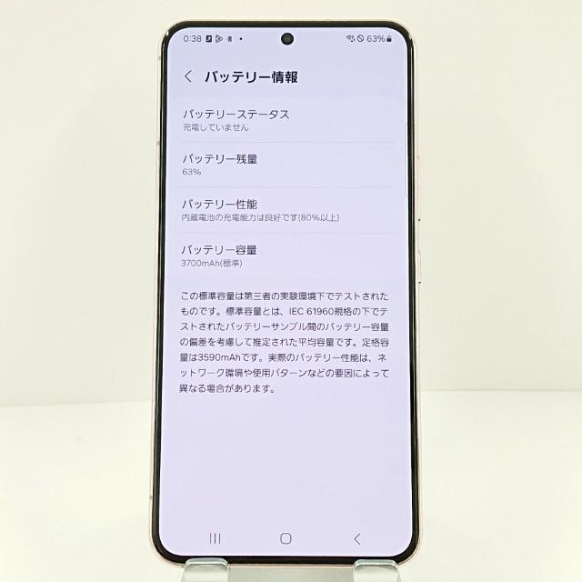 Galaxy S22 SC-51C ドコモ ピンクゴールド 送料無料 即決 本体 c10806