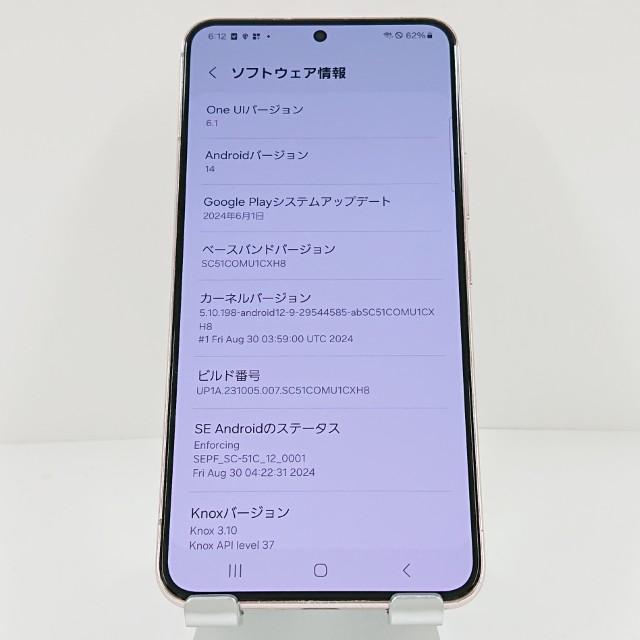 Galaxy S22 SC-51C ドコモ ピンクゴールド 送料無料 即決 本体 c10808