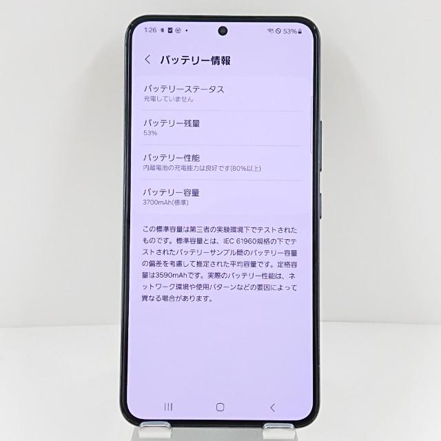 Galaxy S22 SC-51C ドコモ ファントムブラック 送料無料 即決 本体