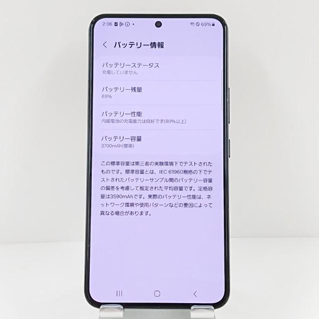 Galaxy S22 SC-51C ドコモ ファントムブラック 送料無料 即決 本体