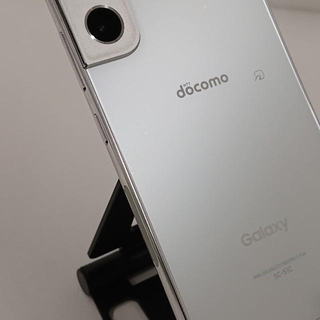 Galaxy S22 SC-51C ドコモ ファントムホワイト 送料無料 即決 本体