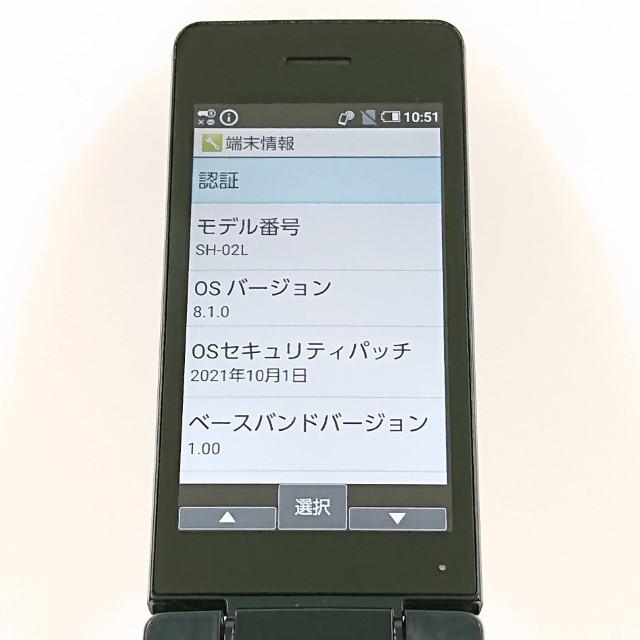 AQUOS ケータイ SH-02L ドコモ ブラック 送料無料 即決 本体 c10846